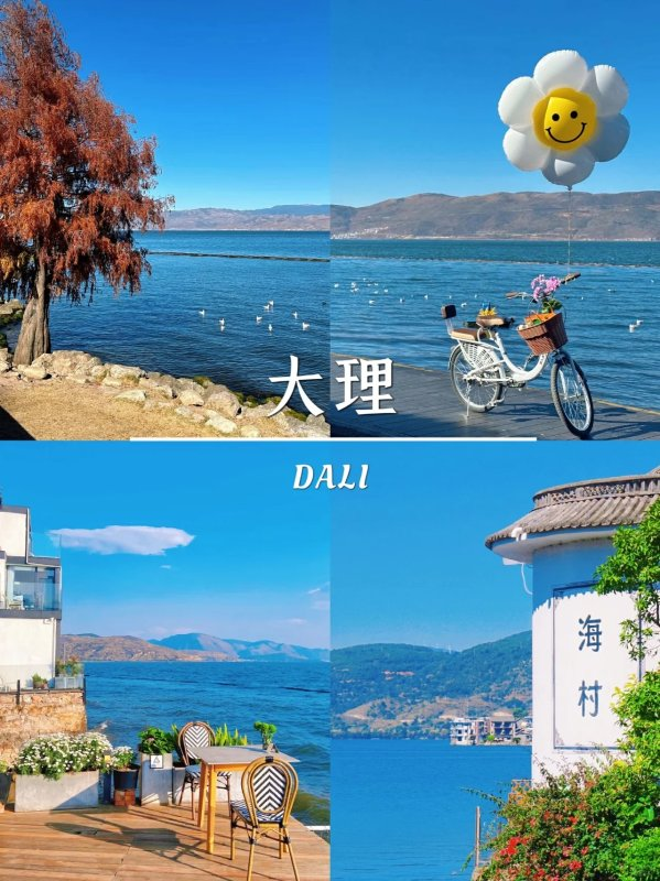 泸沽湖旅游攻略必去景点介绍